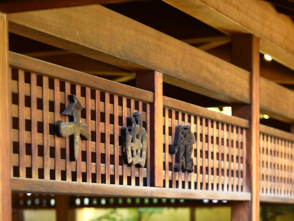 Club Wyndham Chikumakan Nagano Eksteriør billede