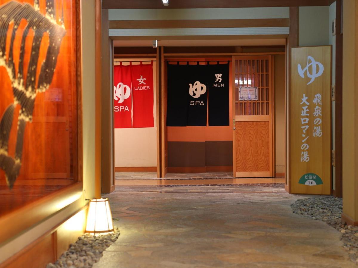 Club Wyndham Chikumakan Nagano Eksteriør billede